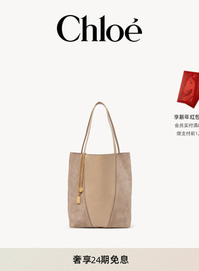 【春季新品】Chloe蔻依 CHLOÉ SPIN粒面与绒面皮革托特包