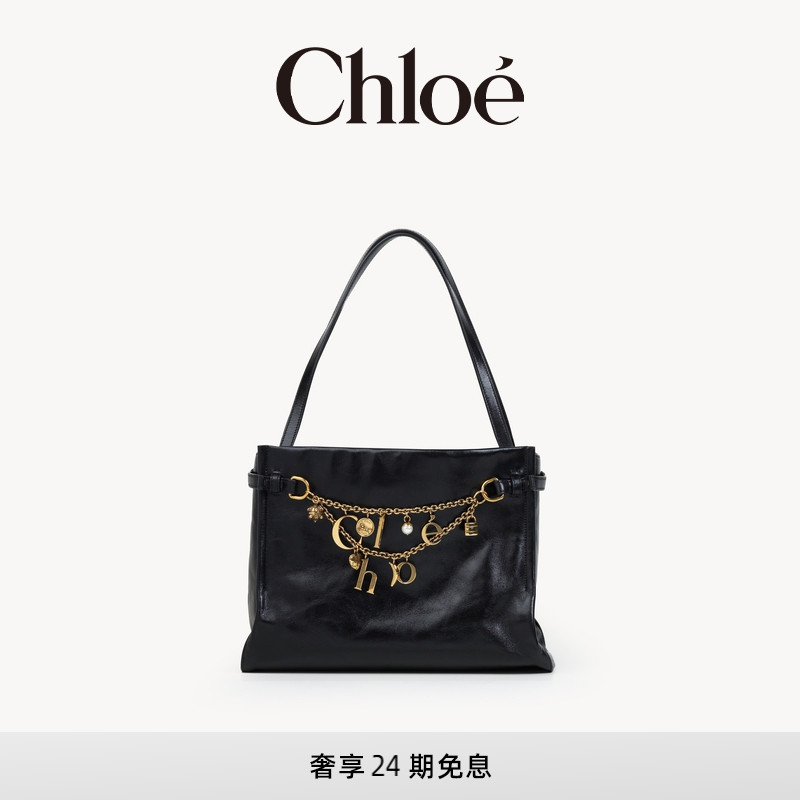 【冬季新品】Chloe蔻依 25冬季新款SUMMER BANANA托特包