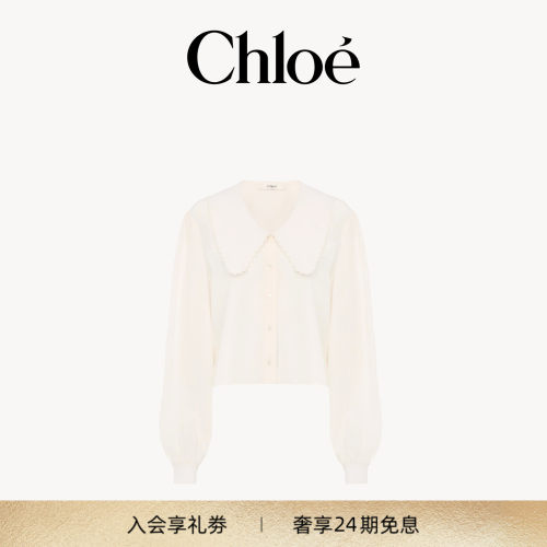 Chloe蔻依 2026秋季新品真丝双绉泡泡袖女衫