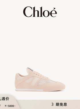 【季末首降】Chloe蔻依 CHLOE KICK休闲运动鞋