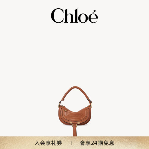 Chloe蔻依 2026新品迷你 MARCIE软革肩背包