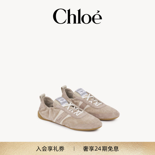 Chloe蔻依 2026新品CHLOÉ KICK 运动鞋