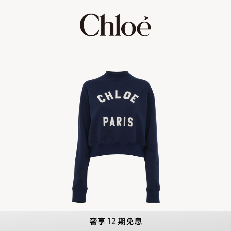 Chloe蔻依半高领套头衫