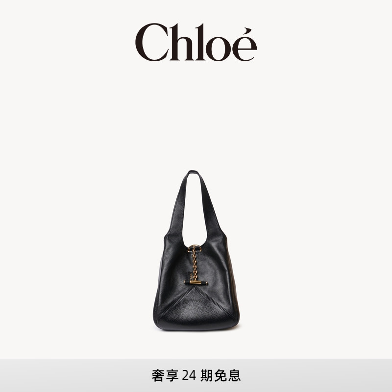 【冬季新品】Chloe蔻依 25冬季新款BALLOON小号粒面皮革包袋