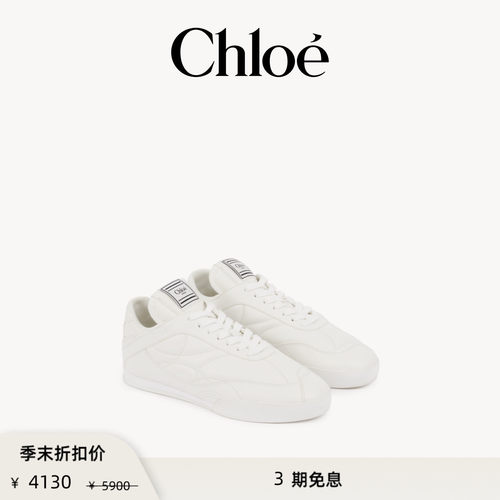 【季末折扣】Chloe蔻依 CHLOE KICK牛皮运动鞋