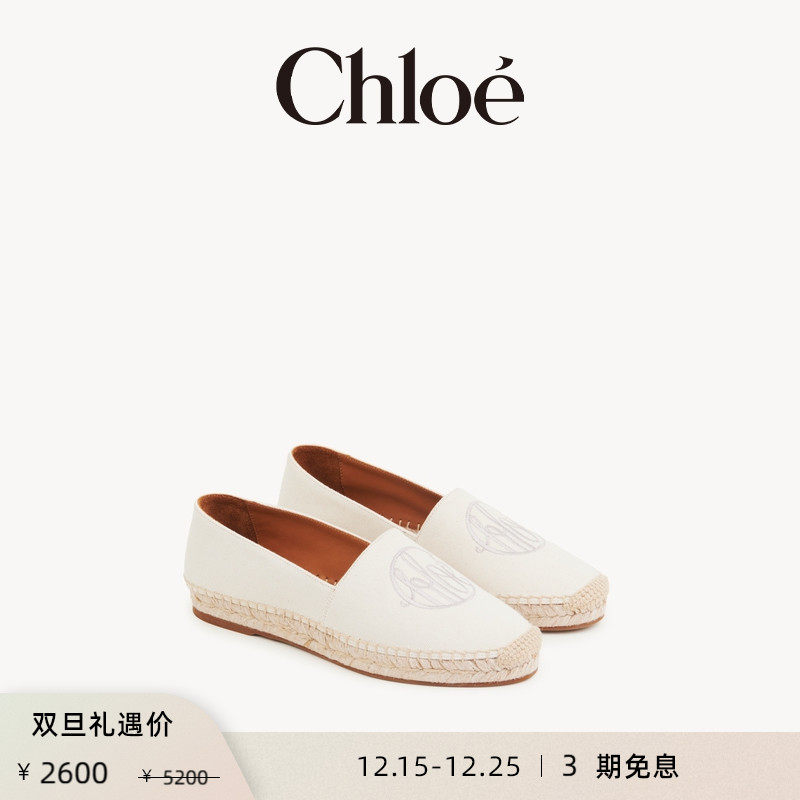 Chloe蔻依PARY时尚草编鞋