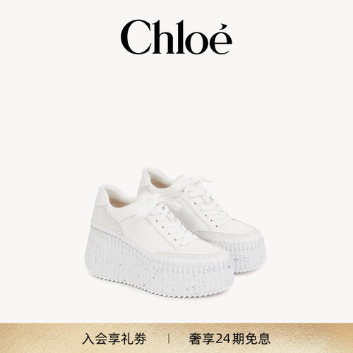 Chloe蔻依NAMA坡跟运动鞋