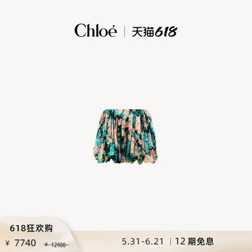 Chloe蔻依真丝绉缎迷你灯笼短裤