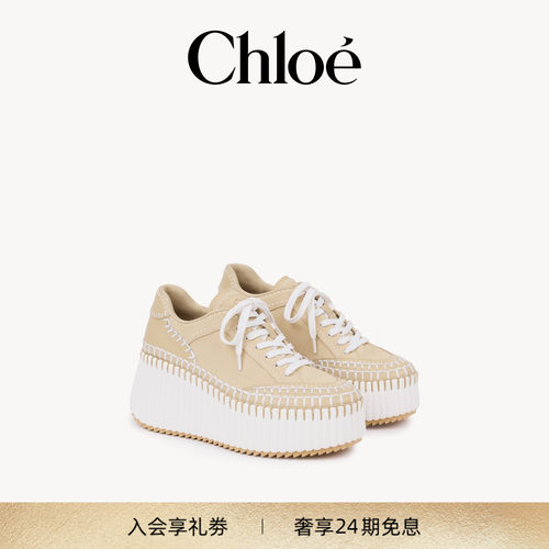 Chloe蔻依 2026新品NAMA坡跟运动鞋