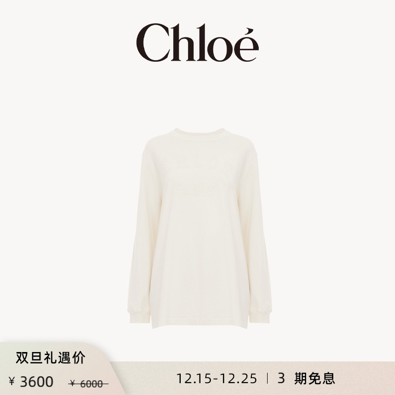 Chloe蔻依新品棉针织长袖上衣
