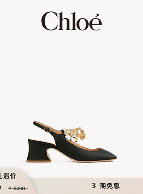 【全款预定】Chloe蔻依 25秋季新款CHLOÉ CHARMS 单鞋