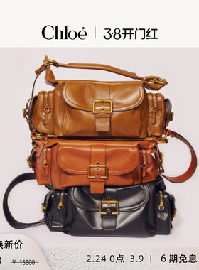 【限时折扣】Chloe蔻依 小号软革肩背斜挎CAMERA相机包