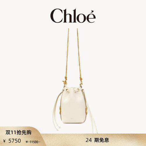 【双11抢先购】Chloe蔻依 MARCIE小牛皮微型单肩斜挎提篮包水桶包