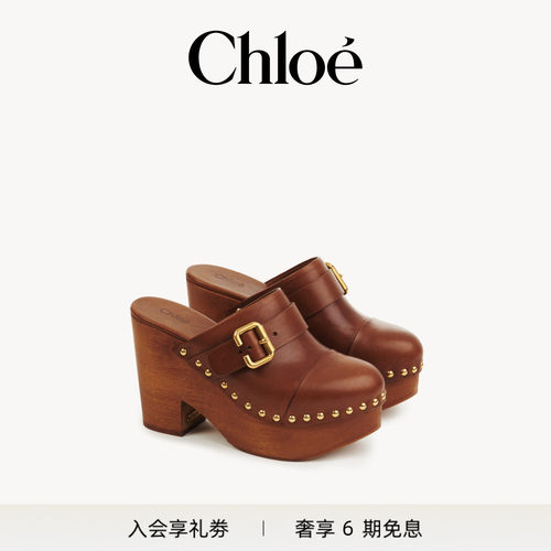 Chloe蔻依 JEANNETTE 坡跟木底鞋