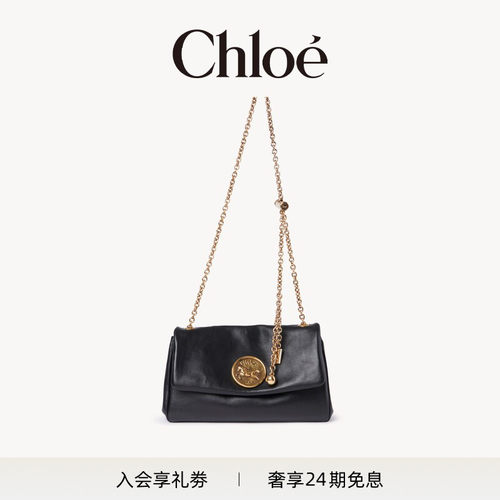 Chloe蔻依 HERITAGE粒面皮革肩背包