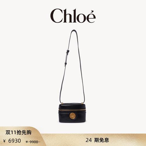 【双11抢先购】Chloe蔻依 HORSE MEDAL迷你包