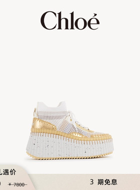 【限时折扣】Chloe蔻依 NAMA坡跟厚底增高运动鞋