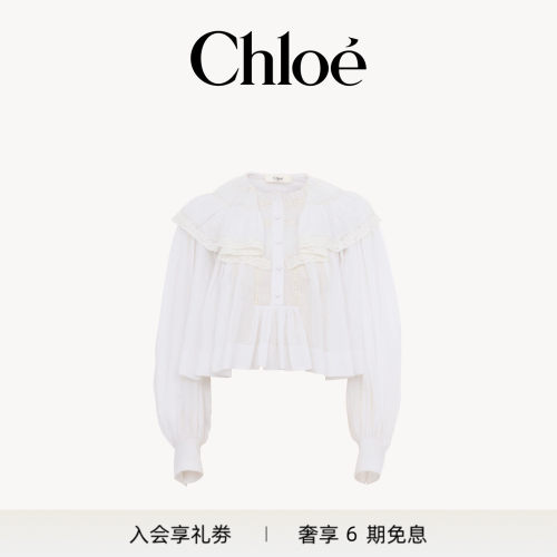 Chloe蔻依 2026新品棉薄纱花边短款荷叶边上衣