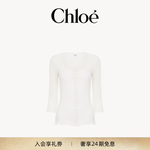 Chloe蔻依 2026秋季新品棉丝混纺针织修身上衣
