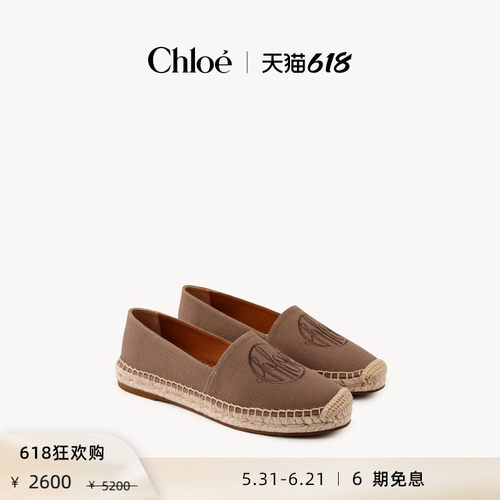 Chloe蔻依PARY时尚草编鞋