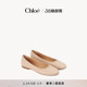 Chloe蔻依 MARCIE裸色平底芭蕾舞鞋