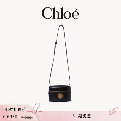 【季末折扣】Chloe蔻依 HORSE MEDAL迷你包