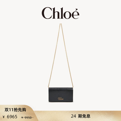 Chloe蔻依ICONIC亮面皮革链条包