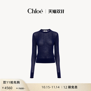 羊毛针织圆领修身 25早春新款 Chloe蔻依 毛衣 限时折扣