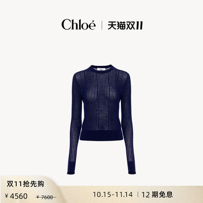 Chloe蔻依羊毛针织圆领修身毛衣
