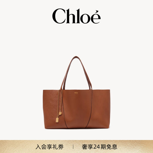 Chloe蔻依 2026新品CHLOÉ SPIN粒面皮革托特包