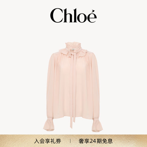 【新品】Chloe蔻依 2026冬季新品真丝双绉前系带荷叶边上衣