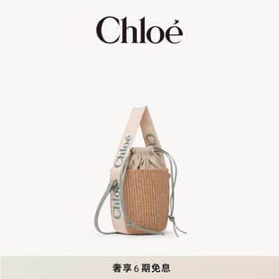 WOODY小号天然纤维提篮包 新款 Chloe蔻依 25秋季