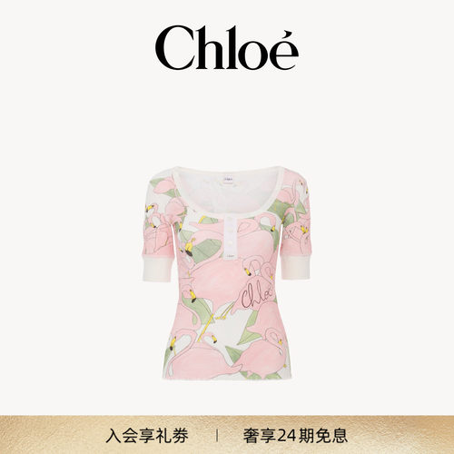 Chloe蔻依 2026新品短袖针织标识款亨利衬衫