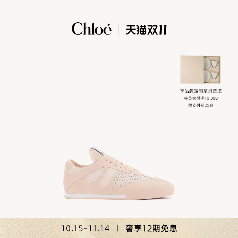 Chloe蔻依25春夏新款KICK运动鞋