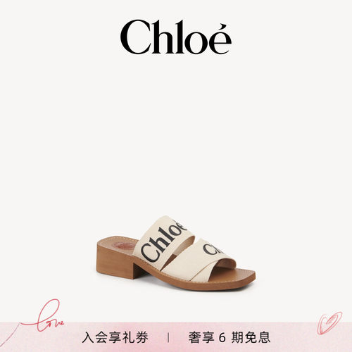 Chloe蔻依WOODY带根穆勒鞋