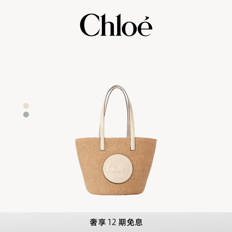 Chloe蔻依 HORSE MEDAL大号草编提篮包