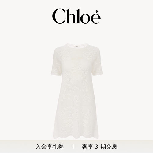 【全款预定】Chloe蔻依 2026秋季新品棉质针织修身短袖迷你连衣裙