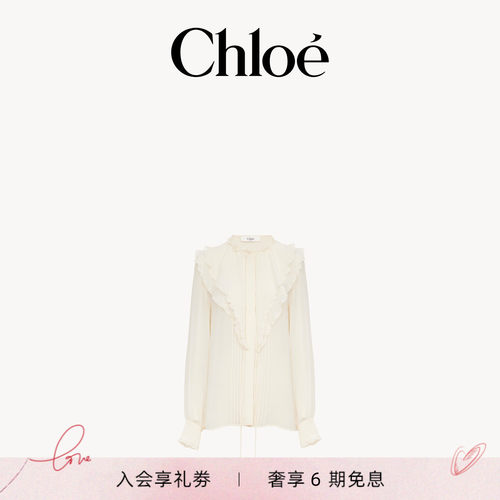 【全款预定】Chloe蔻依 2026新品荷叶边真丝雪纺罩衫