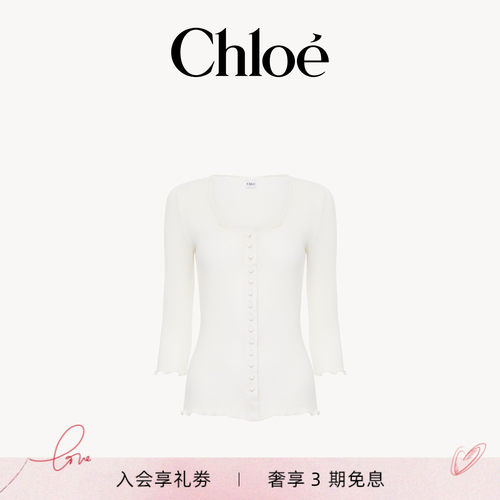 【全款预定】Chloe蔻依 2026秋季新品棉丝混纺针织修身上衣