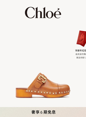 【全款预定】Chloe蔻依 25秋季新款JEANNETTE舒适木底鞋