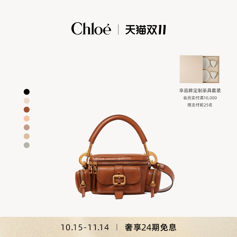 Chloe蔻依小号软革相机包