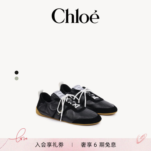 Chloe蔻依 2026新品CHLOÉ KICK运动鞋
