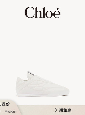 【季末首降】Chloe蔻依 CHLOE KICK牛皮运动鞋