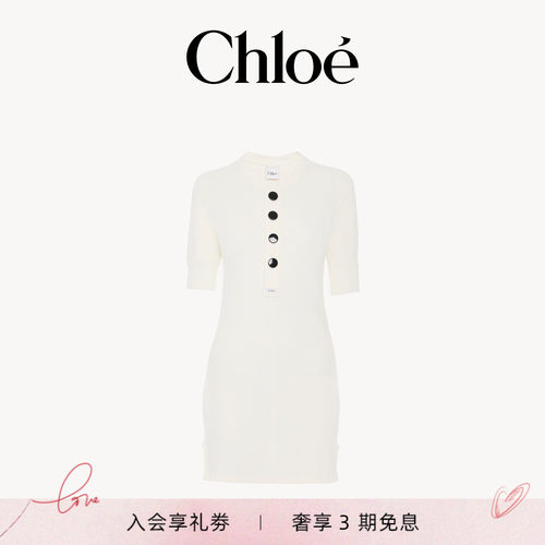 Chloe蔻依 2026新品修身棉平纹针织迷你连衣裙