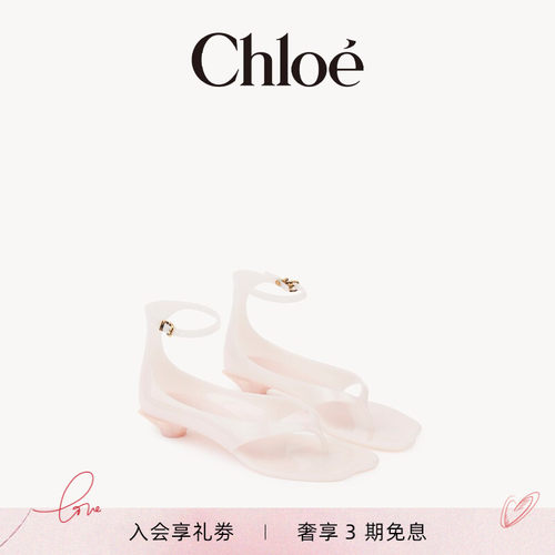 Chloe蔻依 CHLOE JELLY 高跟凉鞋