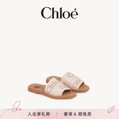 Chloe蔻依WOODY亚麻平底穆勒拖鞋