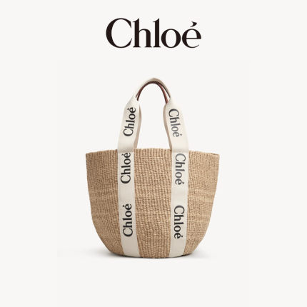 Chloe蔻依 WOODY女包大号大容量草编包提篮包