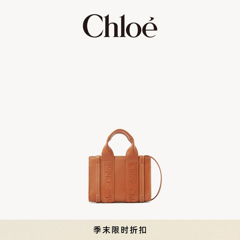 Chloe蔻依WOODY黑色托特包