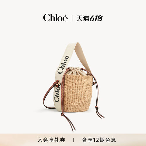 Chloe蔻依WOODY编织小号提篮包