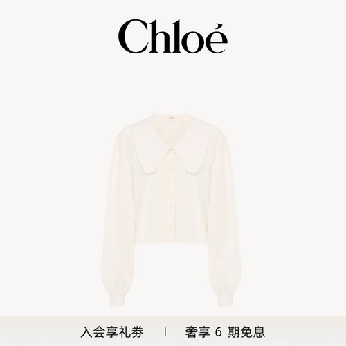 【全款预定】Chloe蔻依 2026秋季新品真丝双绉泡泡袖女衫